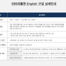 리틀엔영어학원