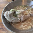 언양닭칼국수 이미지