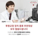 나노라이너치과기공소 | 투명교정 장치 종류 추천대상 모두 말씀드립니다