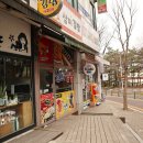 삼미김밥 이미지