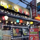 레몬사이공 이미지