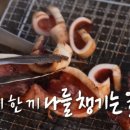 고기나라야채나라