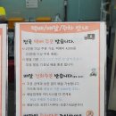 송도홍어무침 이미지