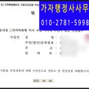 수도로4R 이미지