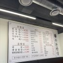 우돈네 | [재방문 후기] 여수 죽림 맛집 '우돈한상' 내돈내산 리뷰