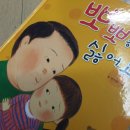 둥개둥개 이미지