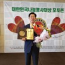 나눔의원 이미지