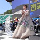 안동권씨전국체육대회 성화 봉송 및 내빈 축사 (3) -a 이미지