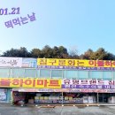 포근해이불
