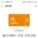 에이비씨상사(주) | 8월 다섯째주 이슈2
