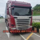석문주유소