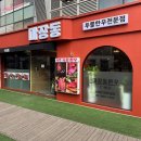 착한한우 본점 이미지