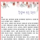 주님의 신부수업38---교회의 질서 따르기 (강바울 목사님) 이미지