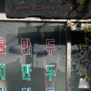 별천지야영장 이미지