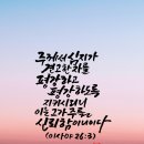 심지가 견고한 자 이미지
