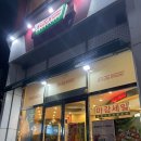 크리스피크림도넛춘천석사점