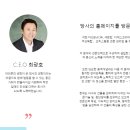 주식회사비엠씨 이미지