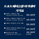 세이브왕출신 김세현코치 남양주 국내 최대규모 총면적500평 층고7미터 야구레슨장 /개인레슨/팀대관/할인이벤트⚾ 이미지