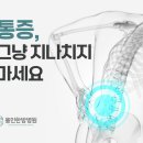 참자연한방병원 이미지