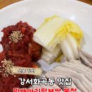 만배아리랑 이미지
