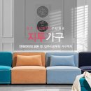 지투홈데코