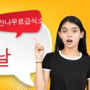 사단법인 더불어사는우리