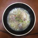 닭칼국수 맛있게 만드는 법 ★★★★★ 이미지