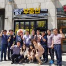메트로마산공인중개사사무소 이미지