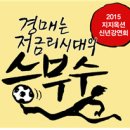 스쿨옥션 이미지