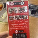 두거리 우신탕 이미지