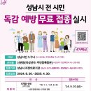 시민내과의원 이미지