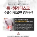 연호한의원 이미지