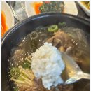 세아숯불갈비