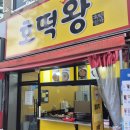 뚜레쥬르 대구센트럴점 이미지