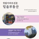 힐스에비뉴공인중개사사무소 이미지