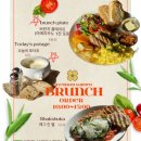 문경숲속정원