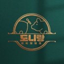 그집생삼겹 이미지