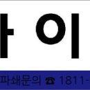 주식회사 청주실사