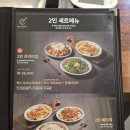 종로-신교-종로-신-070 | 종로 맛집 오레노야끼 일본식 오코노미야끼 야끼소바 술집이야