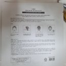 디엔바이오 | 디엔64 글레시에이트 바이오겔 마스크 사용후기