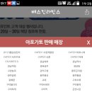 베스프레소 네이버블로그