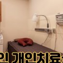 무학한의원 이미지