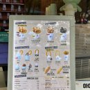 스트릿츄러스이월드점