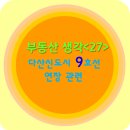 고기사