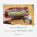 셀렉토커피용인 | 셀렉토커피 신메뉴 '카다이프 모찌' 후기! 두쫀쿠 대신 어떠세요?