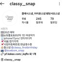 클래시헤어 - 천안시 동남구 | [아이폰 스냅] 따뜻하고 분위기 있는 클래시스냅 계약 후기-무제한 짝궁할인(코드공유)💍