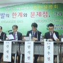 (주)대화개발 이미지