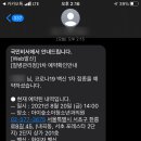 아이숲소아청소년과의원 이미지