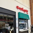 커피앤번 | 대구 두쫀쿠 맛집 커피앤번 서문시장직영점 두쫀김 두바이 쫀득 김밥 솔직후기