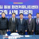 커뮤니티센터 티스토리